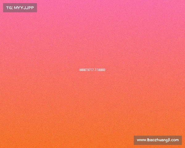 女排赛事7月7(7.31女排比赛)