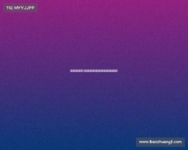 电子竞技教育直播(《解锁电竞教育新赛道新赛道：直播实战指南》)