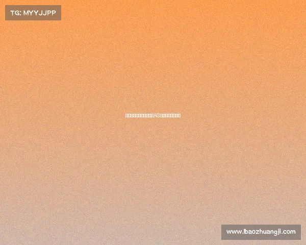 沈阳电竞热潮席卷东北，AG战队问鼎传奇之巅