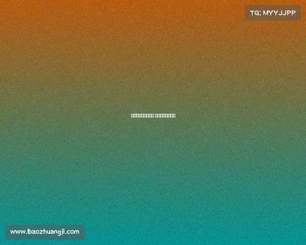 电子竞技俱乐部联盟 电子竞技职业联盟